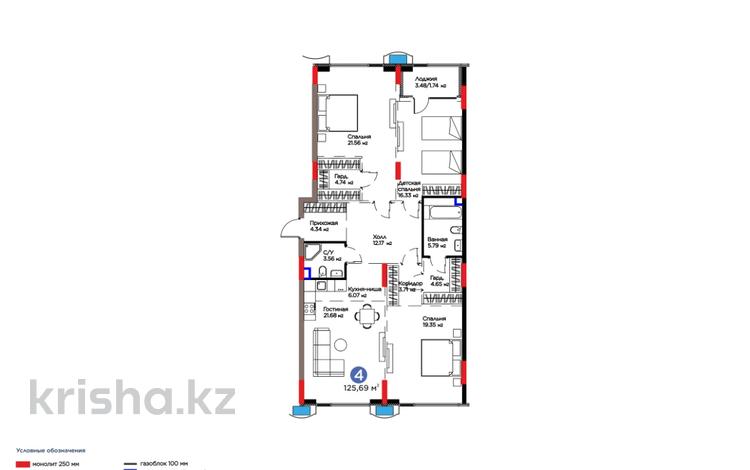 4-бөлмелі пәтер · 125.69 м², Е 900 5, 5/1, 5/2, 5/3 — со скидкой - 20%, бағасы: ~ 114.6 млн ₸ в Астане, Нура р-н — фото 2