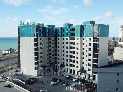 4-комнатная квартира · 171.6 м² · 4/10 этаж, 13-й мкр 54 за 68.8 млн ₸ в Актау