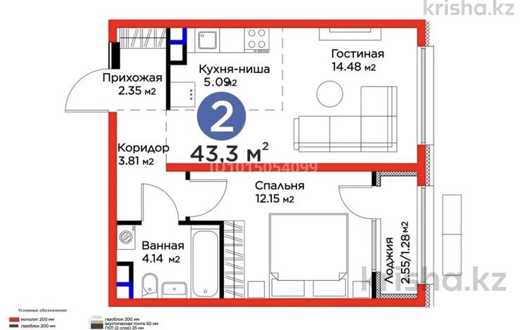 2-бөлмелі пәтер · 43 м² · 2/6 қабат, Бауыржана Момышулы 11/14а, бағасы: 34 млн ₸ в Алматы, Алатауский р-н — фото 2