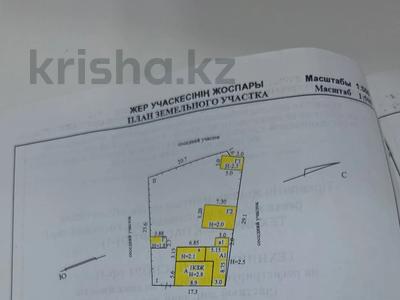 Участок · 0.0588 га, 1 косогор 26 за 3.5 млн ₸ в Петропавловске
