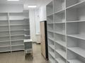 Свободное назначение, офисы, магазины и бутики, склады, медцентры и аптеки, образование, конференц-залы, кабинеты и рабочие места, студии · 45 м² за 500 000 ₸ в Астане, Нура р-н — фото 4
