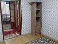4-комнатная квартира · 200 м², Отеген батыр 1 за 400 000 ₸ в  — фото 4