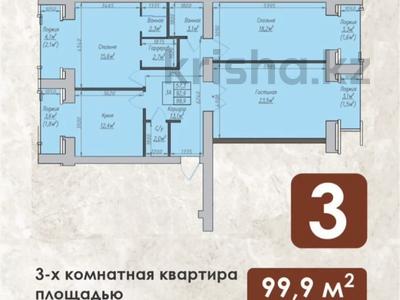 3-комнатная квартира · 99.9 м² · 4/10 этаж, ауельбекова 120б за 40 млн ₸ в Кокшетау