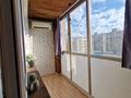 1-комнатная квартира · 42.6 м² · 9/10 этаж, мкр Аксай-5, мкр Аксай, Б. Момышулы 25 за 33 млн ₸ в Алматы, Ауэзовский р-н — фото 7