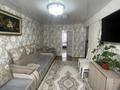 2-бөлмелі пәтер · 45.2 м² · 1/5 қабат, Беспалова 45/2, бағасы: 17 млн ₸ в Усть-Каменогорске — фото 2