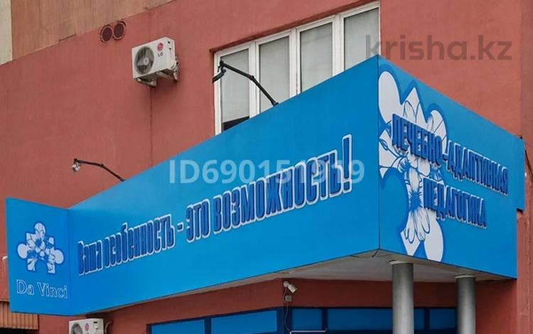 Свободное назначение • 20 м² за 300 000 〒 в Алматы, Бостандыкский р-н — фото 2