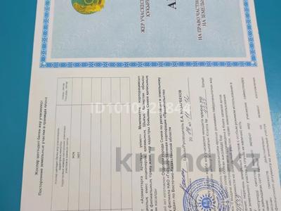 Участок · 12 соток, Восточный правый 7тополей — Восточный правый 7тополей,6дачи за 3 млн ₸ в Семее