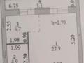 1-бөлмелі пәтер · 37.9 м² · 12/13 қабат, Бухар жырау 32, бағасы: 22.5 млн ₸ в Астане, Есильский р-н — фото 8