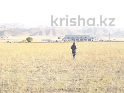 Участок · 500 га, Вдоль трассы Алматы-Шымкент за 50 млн 〒 в Кенен