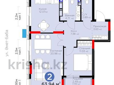 Пәтерлер в Астане: 2-бөлмелі пәтер · 63.94 м² · 6/14 қабат, Анет баба 8, бағасы: 38 млн 〒 2-бөлмелі пәтер · 63.94 м² · 6/14 қабат, Анет баба 8, бағасы: 38 млн 〒 в Астане, Нура р-н