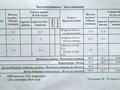 2-комнатная квартира · 45 м² · 17/18 этаж, Кенесары 70 — Жубанова за 19.5 млн 〒 в Астане, р-н Байконур — фото 11