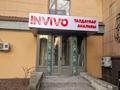 Медцентры и аптеки · 20 м² за 200 000 ₸ в Алматы