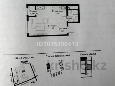 1-комнатная квартира · 34.6 м² · 12/12 этаж, мкр Нуркент 102 — Рыскулова -ХоШеМин за 26 млн ₸ в Алматы, Алатауский р-н