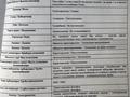 1-комнатная квартира · 34.6 м² · 12/12 этаж, мкр Нуркент 102 — Рыскулова -ХоШеМин за 26 млн ₸ в Алматы, Алатауский р-н — фото 2
