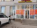 Еркін · 105 м², бағасы: 60 млн ₸ в Астане, Сарыарка р-н — фото 10
