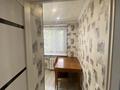 2-комнатная квартира · 44 м² · 4/5 этаж, мкр Новый Город, Назарбаева 76 за 160 000 ₸ в Караганде, Казыбек би р-н — фото 6