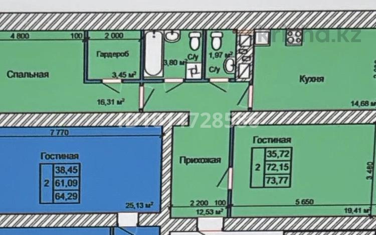 2-бөлмелі пәтер · 74 м² · 7/9 қабат, Бородина 111 — Театральный-2 , сдача летом 2026 года, бағасы: ~ 40 млн ₸ в Костанае — фото 2
