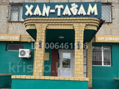 Офисы, магазины и бутики, общепит, салоны красоты, медцентры и аптеки · 63.3 м² за 60 млн ₸ в Жезказгане