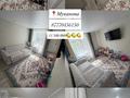 1-комнатная квартира · 27.4 м² · 2/6 этаж, мкр Юго-Восток, 29-шағынаудан Муканова 1/3 — Үйдің орналасқан жері өте ыңғайлы: • КарГУ жанында • Банковский колледж жақын • Макажанов атындағы облыстық аурухана • 5-ші поликлиника • Көлік-технологиялық колледж • Ресторандар мен дүкендер • Общягалар жақын • Автосервистар • Народный Банк • Остановка үйдің қасында Студенттерге өте ыңғайлы орналасқан! Барлық қажетті жерлер жаяу жететін қашықтықта. за 11.5 млн ₸ в Караганде, Казыбек би р-н — фото 7