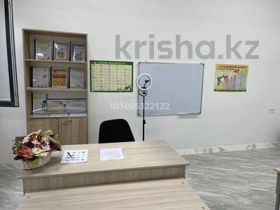 Свободное назначение, офисы, магазины и бутики · 20 м² за 140 000 〒 в Алматы, Наурызбайский р-н