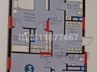 3-бөлмелі пәтер · 106.3 м², Сагадат Нурмагамбетов 17, бағасы: 66 млн ₸ в Астане, Сарайшык р-н