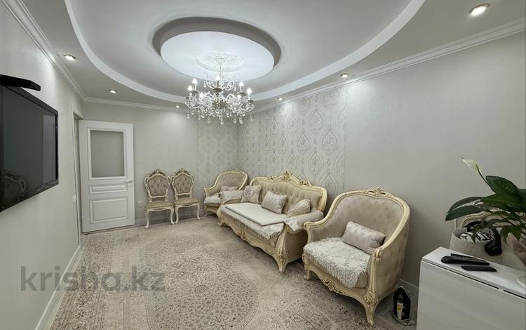 3-комнатная квартира · 64.4 м² · 4/10 этаж, Н.Назарбаева — Центр, 8 школа за 37.8 млн ₸ в Петропавловске — фото 2