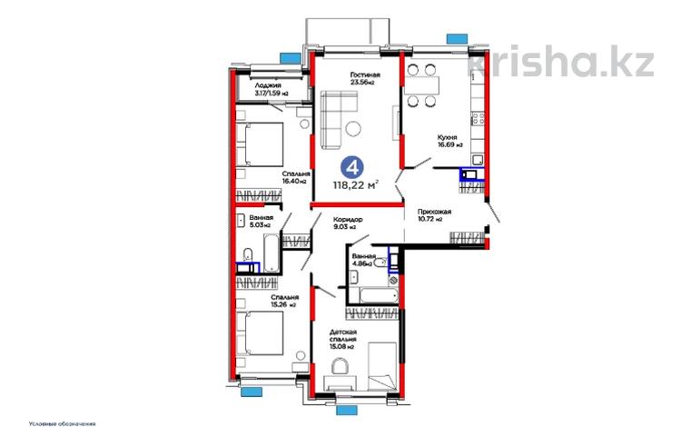 4-бөлмелі пәтер · 119 м², Толеметова, бағасы: 56.3 млн ₸ в Шымкенте, Абайский р-н — фото 2