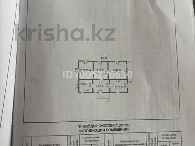 Жеке үй · 3 бөлме · 84.9 м² · 10 жүзд., Тельмана, бағасы: 10 млн ₸ в Макинске