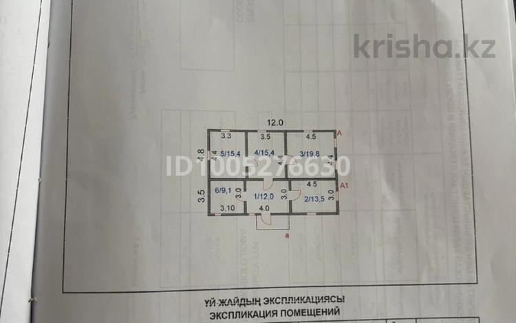 Отдельный дом · 3 комнаты · 84.9 м² · 10 сот., Тельмана за 10 млн ₸ в Макинске — фото 2