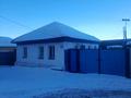 Отдельный дом · 4 комнаты · 65 м² · 6 сот., Камзина 337 за 29.5 млн ₸ в Павлодаре