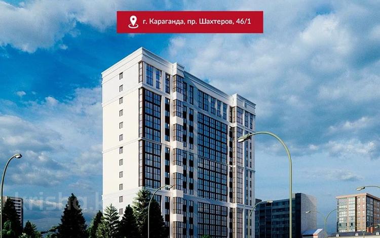 4-комнатная квартира, 132.3 м², проспект Шахтеров 46/1 за ~ 39.7 млн 〒 в Караганде — фото 2
