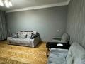 3-комнатная квартира · 62 м² · 3/4 этаж, Калдаякова 1/5 — Джангельдина за 230 000 ₸ в Шымкенте, Аль-Фарабийский р-н — фото 8