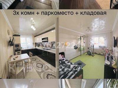 3-бөлмелі пәтер · 84 м² · 2/9 қабат, Керей и Жанибек хандар 12/1 — Керей Жанибек хандар Сауран, бағасы: 62 млн ₸ в Астане, Есильский р-н