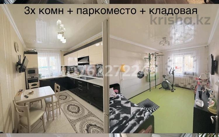 3-бөлмелі пәтер · 84 м² · 2/9 қабат, Керей и Жанибек хандар 12/1 — Керей Жанибек хандар Сауран, бағасы: 62 млн ₸ в Астане, Есильский р-н — фото 15