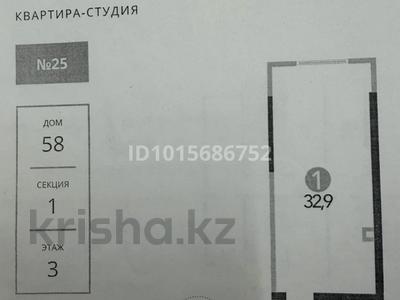 1-комнатная квартира · 32.9 м² · 3/12 этаж, мкр Кулагер, Рыскулова 49а — Жансугурова-Рыскулова за 17.5 млн ₸ в Алматы, Жетысуский р-н