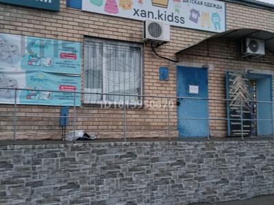 Дүкендер мен бутиктер · 30 м², бағасы: 110 000 ₸ в Костанае