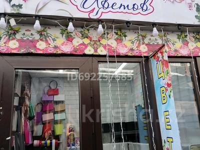 Свободное назначение, магазины и бутики • 6 м² за 750 000 〒 в Алматы, Турксибский р-н
