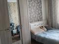 1-комнатная квартира, 24.1 м², 3/3 этаж, Катаева 50 за 8.5 млн 〒 в Павлодаре — фото 2