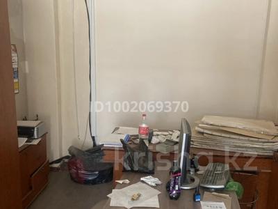 Свободное назначение, офисы, салоны красоты · 13 м² за 40 000 〒 в Усть-Каменогорске, Ульбинский