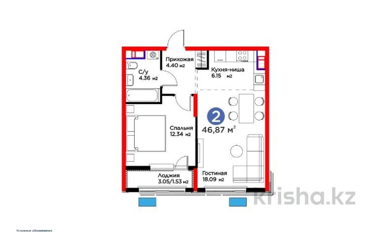 2-комнатная квартира · 47 м², Байдибек би за 23.4 млн ₸ в Шымкенте, Абайский р-н — фото 2
