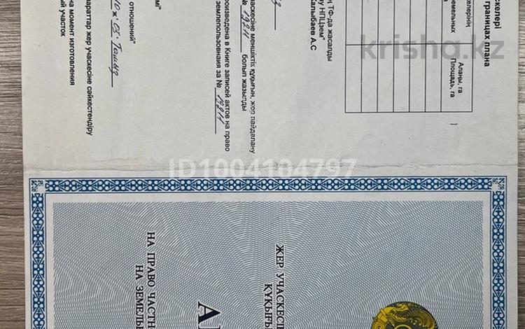 Участок · 100 га, 17 22 за 35 млн ₸ в Мангистауской обл. — фото 2