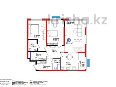 Продажа квартир в Шымкенте: 3-комнатная квартира · 95.12 м² · 10/16 этаж, Байтерекова 12 за ~ 58.4 млн 〒 3-комнатная квартира · 95.12 м² · 10/16 этаж, Байтерекова 12 за ~ 58.4 млн 〒 в Шымкенте, Каратауский р-н