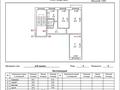 3-комнатная квартира · 57.9 м² · 5/5 этаж, Гиппократ 7 — Дом Назко за 11 млн ₸ в Топаре — фото 7