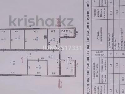 Часть дома • 4 комнаты • 113 м² • 11 сот., Акшат-3 765 — Акшат-3 за 19.5 млн 〒 в Актобе