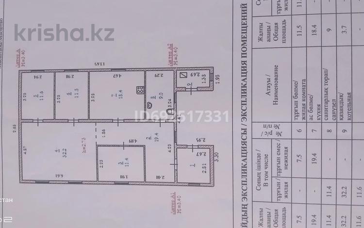 Часть дома • 4 комнаты • 113 м² • 11 сот., Акшат-3 765 — Акшат-3 за 19.5 млн 〒 в Актобе — фото 2