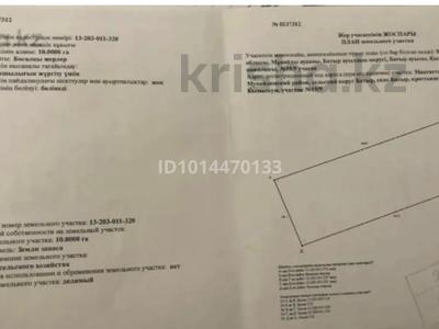 Участок · 10 га, 60 км за 3 млн ₸ в Курыке
