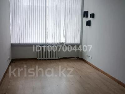 Еркін, кеңселер · 19 м², бағасы: 152 000 ₸ в Алматы, Алмалинский р-н