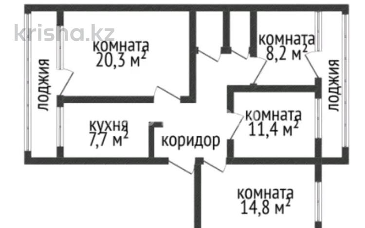 4-комнатная квартира · 87.9 м² · 5/5 этаж, Урицкого — Амангельды - Победа за 43.5 млн ₸ в Костанае — фото 2