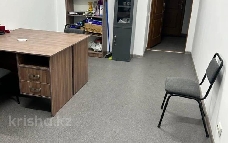 Офисы · 20 м² за 200 000 〒 в Алматы, Алмалинский р-н — фото 2
