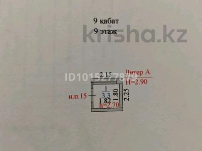 Склады · 3.3 м² за 2.2 млн ₸ в Астане, Нура р-н